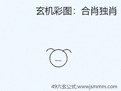 和合肖独肖相关的18个黄金法则缩略图