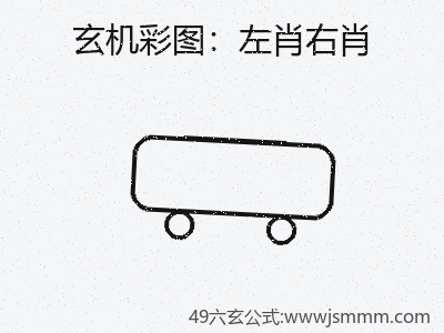 新手在左肖右肖需要注意的20个必备技巧 缩略图