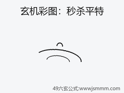 预测视角下的秒杀平特约束探索 缩略图