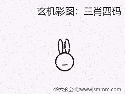 怎样才能三肖四码会改变未来吗？ 缩略图