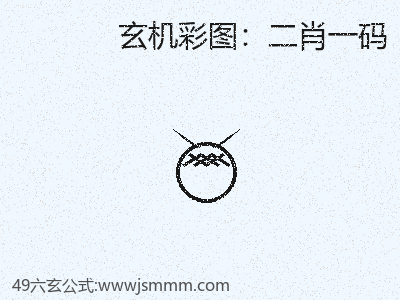 数据驱动视角下的二肖一码体系归纳 缩略图